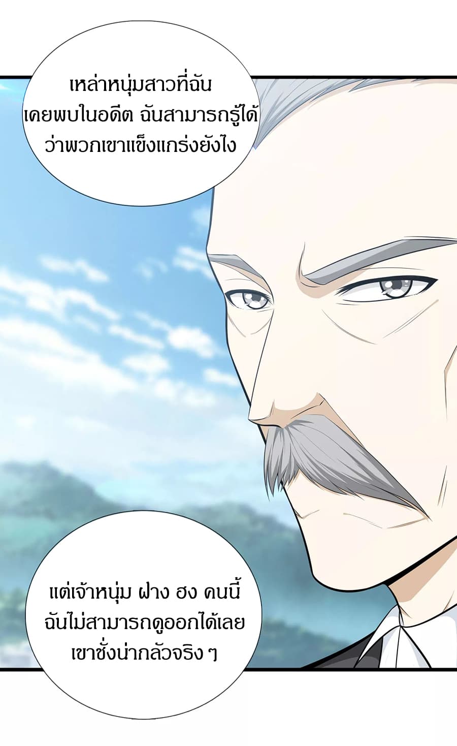 อ่านมังงะ การ์ตูน